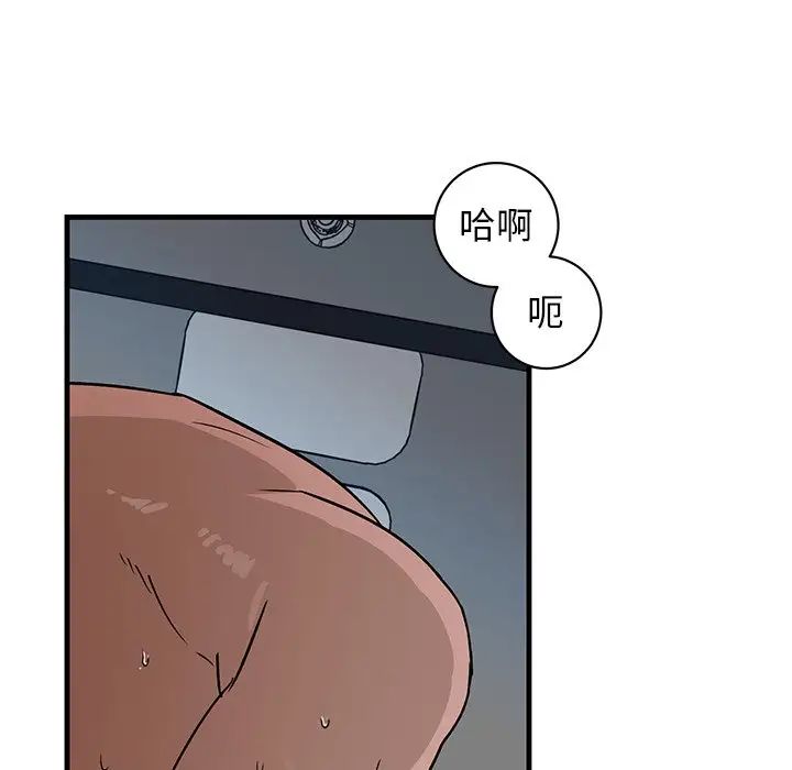 牵我手好吗?第45话-最终话