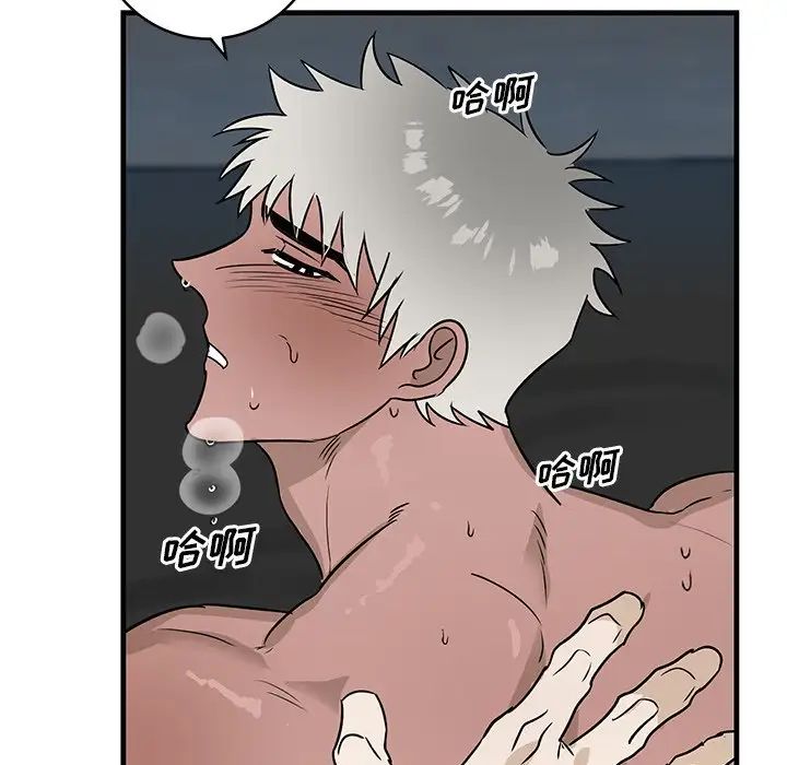 牵我手好吗?第45话-最终话