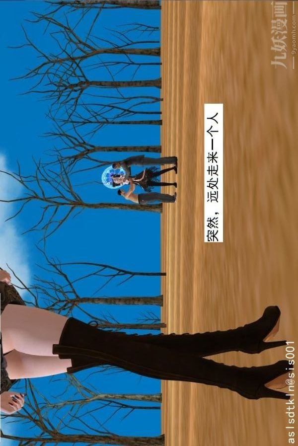 [3D]驱灵师第51话-婚约[上]