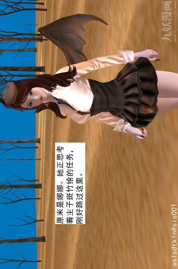 [3D]驱灵师第51话-婚约[上]