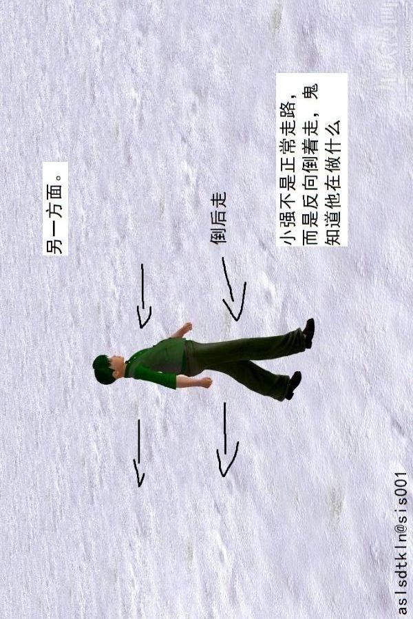 [3D]驱灵师第51话-婚约[下]