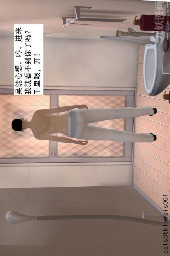 [3D]驱灵师第52话-捕获[上]