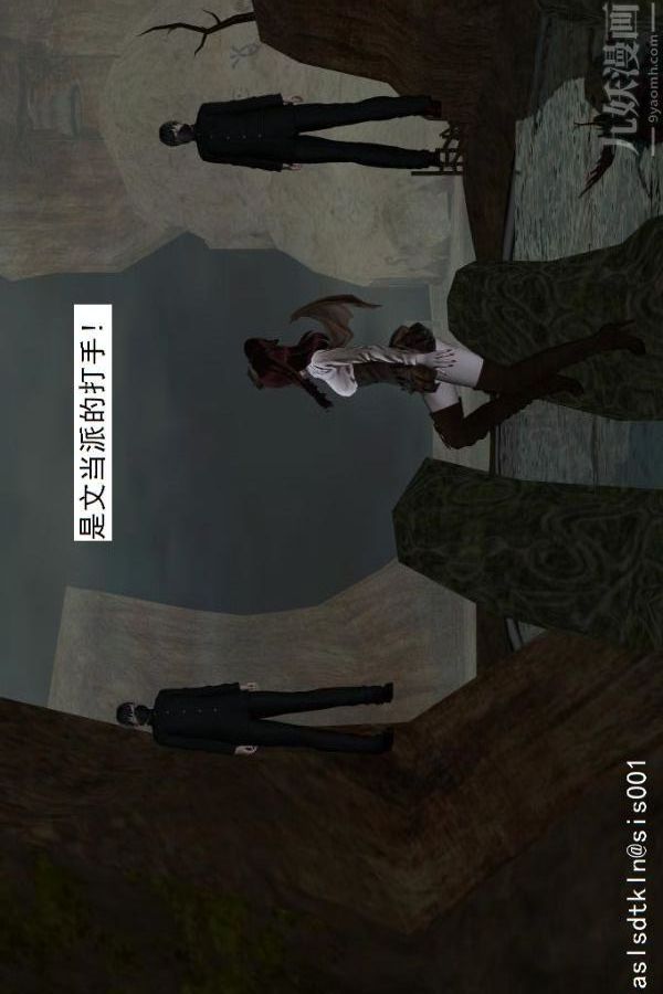 [3D]驱灵师第52话-捕获[下]