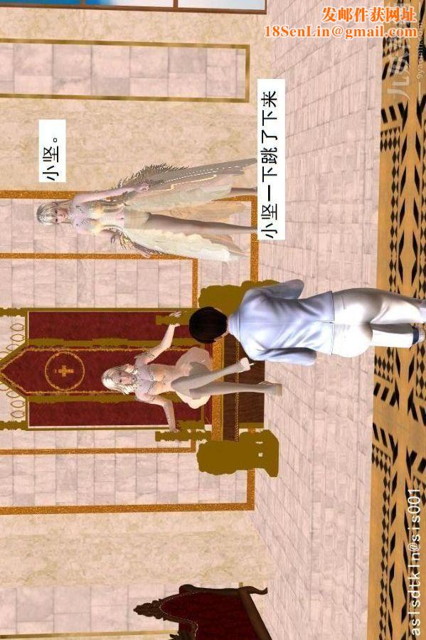 [3D]驱灵师第53话-恶魔[上]