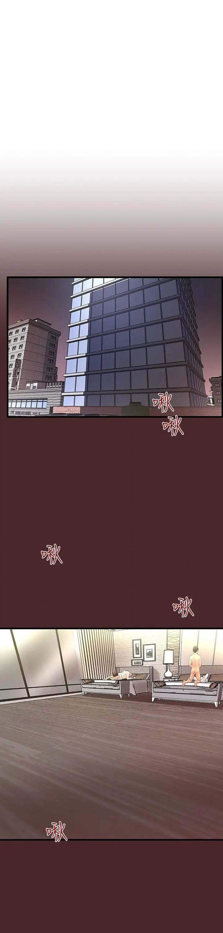 下女,初希第7话-增大手术的威力