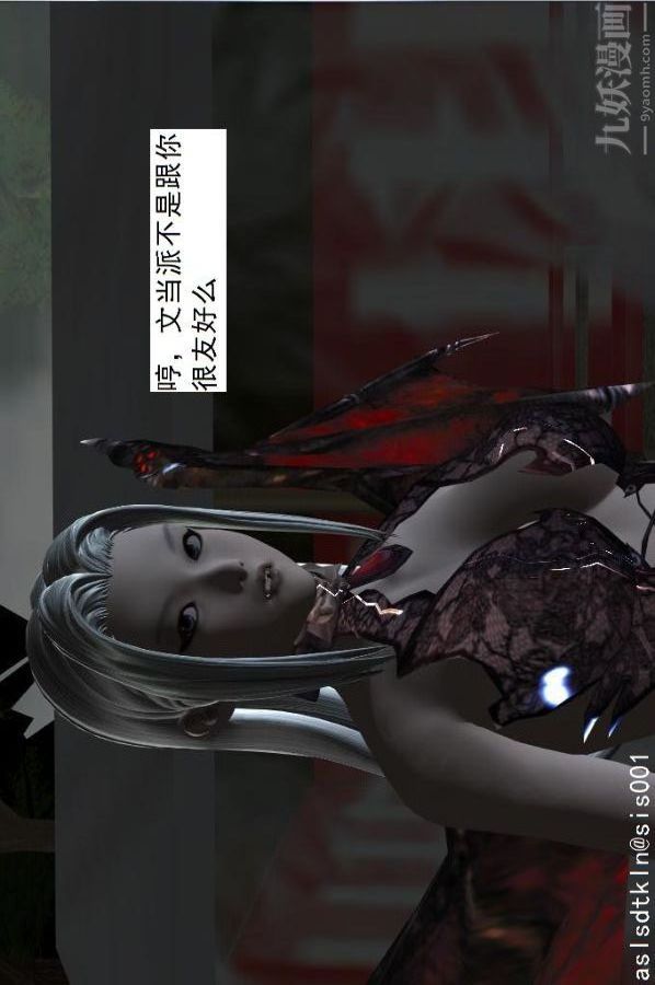 [3D]驱灵师第55话-暴雨前夕[上]