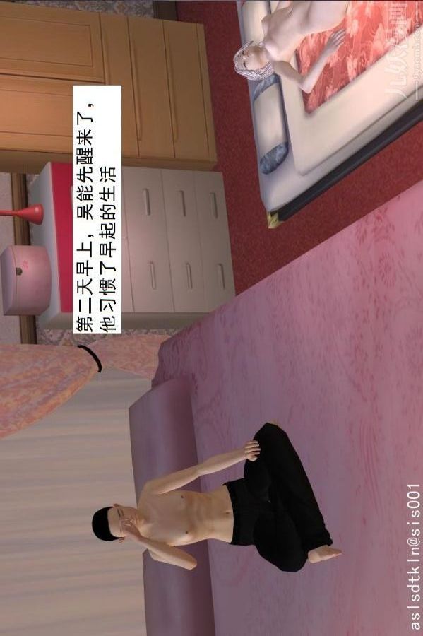 [3D]驱灵师第55话-暴雨前夕[上]