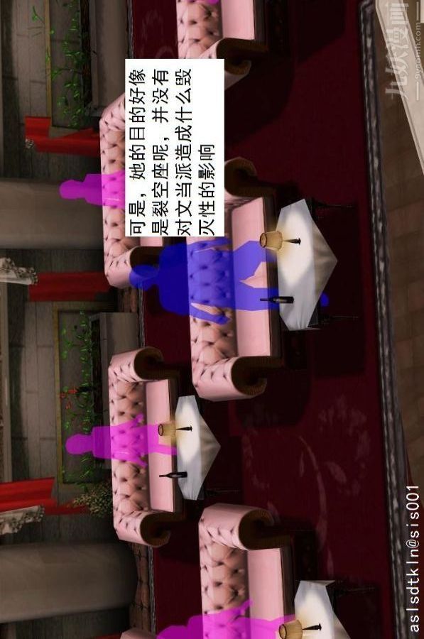 [3D]驱灵师第55话-暴雨前夕[下]