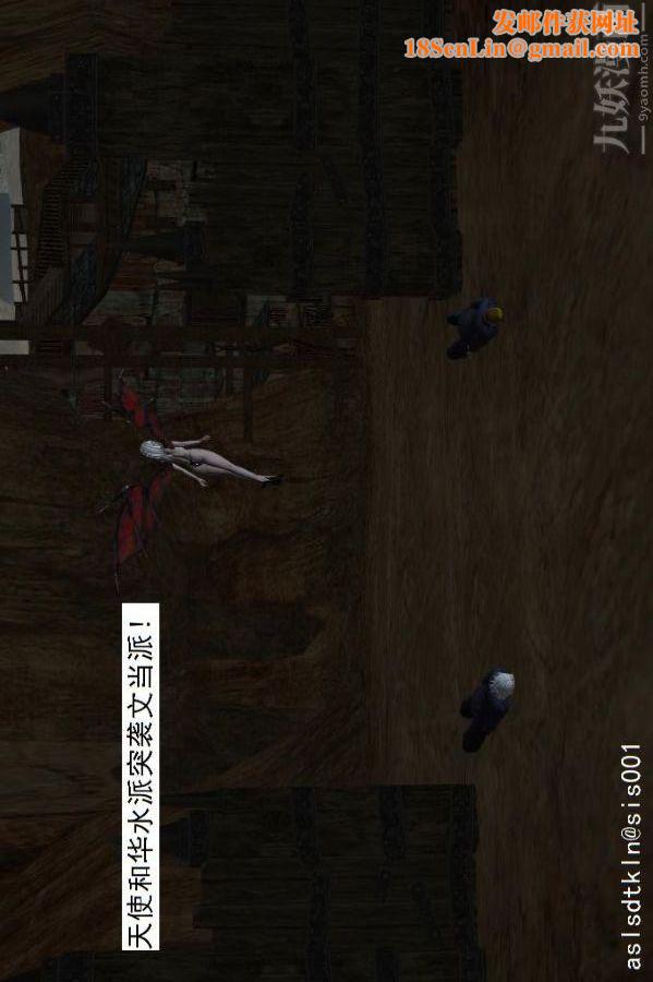 [3D]驱灵师第56话-突袭[上]