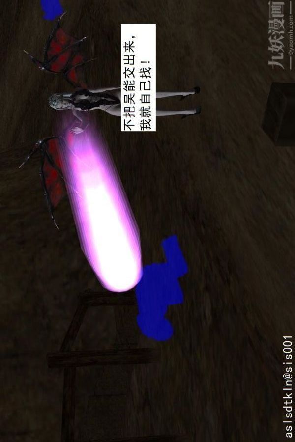 [3D]驱灵师第56话-突袭[上]