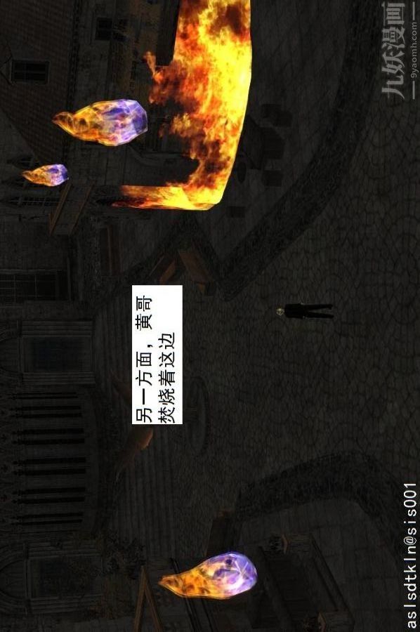 [3D]驱灵师第56话-突袭[上]