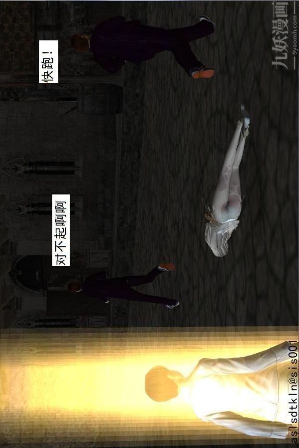 [3D]驱灵师第58话-蜕变[上]