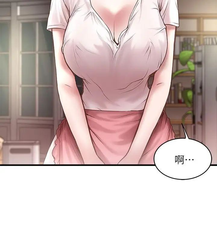 下女,初希第19话-阿姨，妳看起来比宝拉美味呢