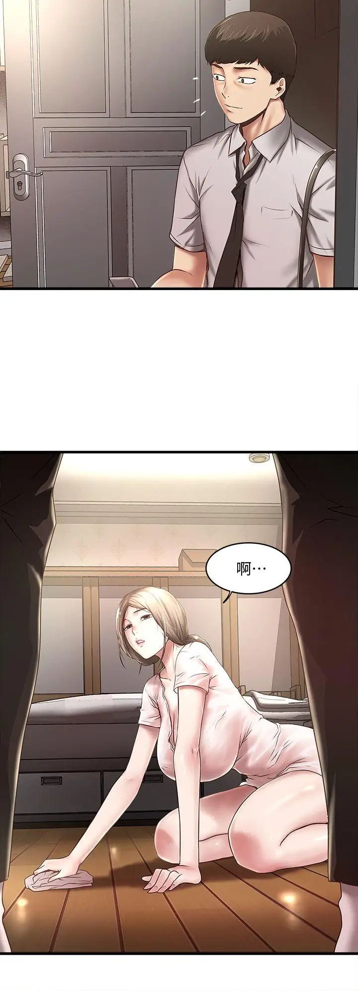 下女,初希第19话-阿姨，妳看起来比宝拉美味呢