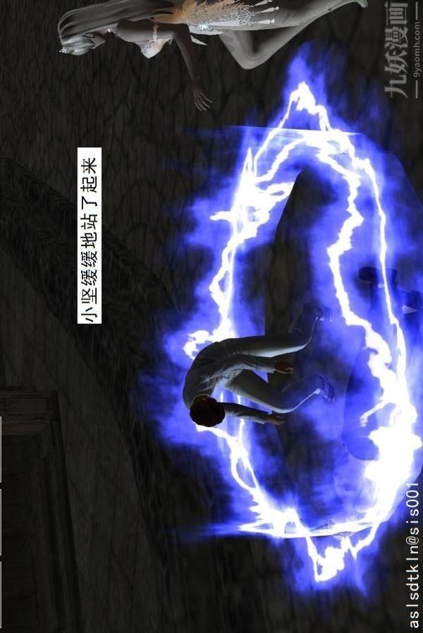 [3D]驱灵师第58话-蜕变[上]