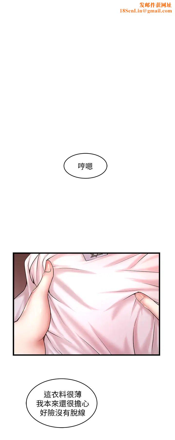 下女,初希第21话-裸体的帮佣