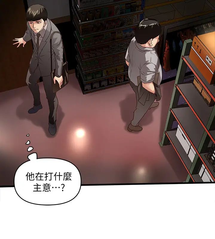 下女,初希第23话-现在跟我见个面吧，嫂子