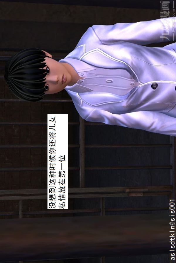 [3D]驱灵师第59话-小人得志[上]