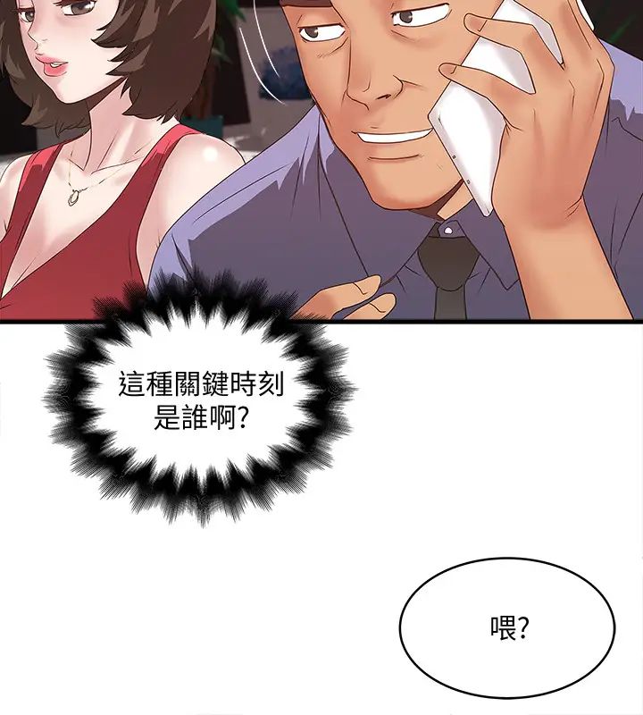 下女,初希第23话-现在跟我见个面吧，嫂子