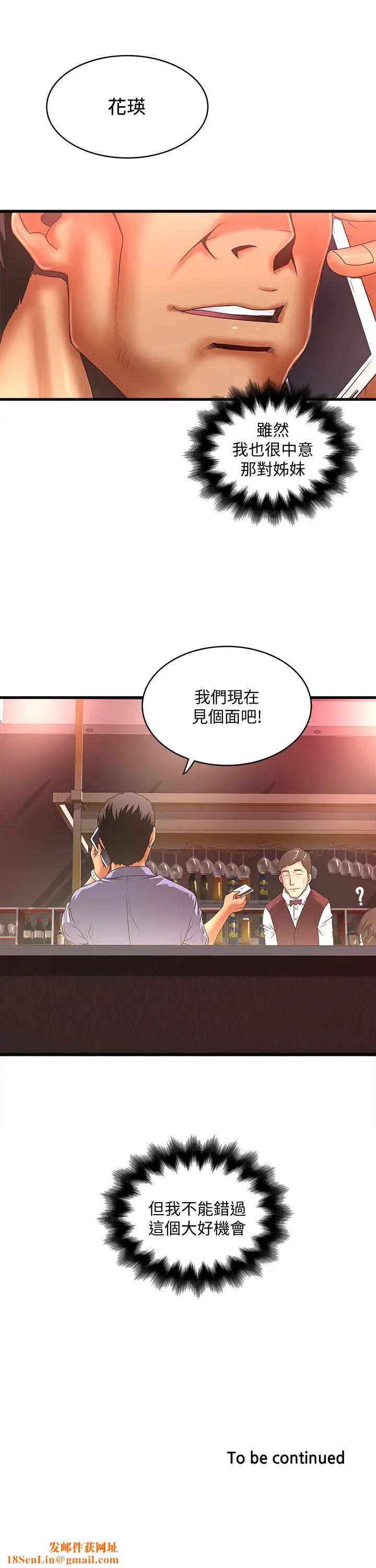 下女,初希第23话-现在跟我见个面吧,嫂子