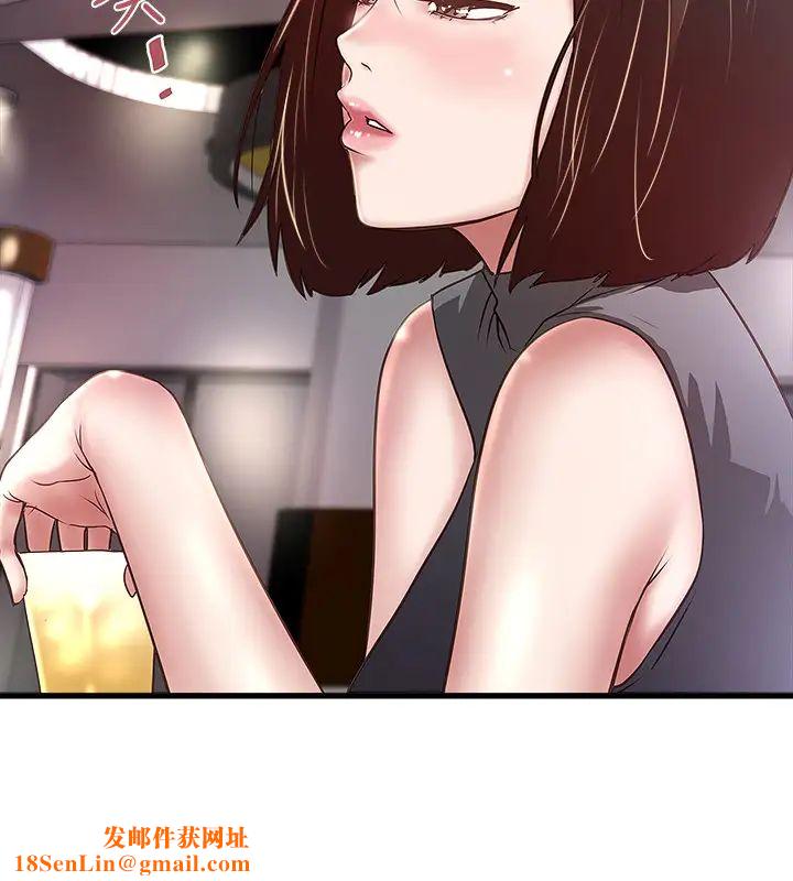 下女,初希第25话-四人关係的转变