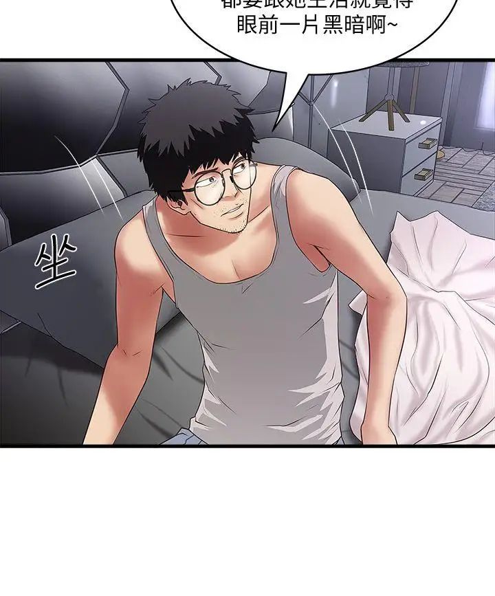 下女,初希第26话-你老婆的滋味果然一绝!