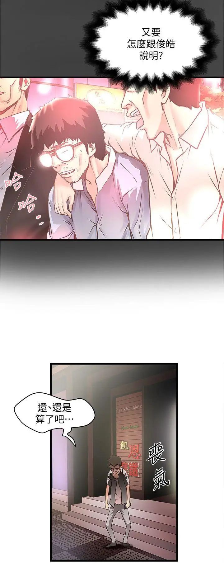 下女,初希第26话-你老婆的滋味果然一绝!