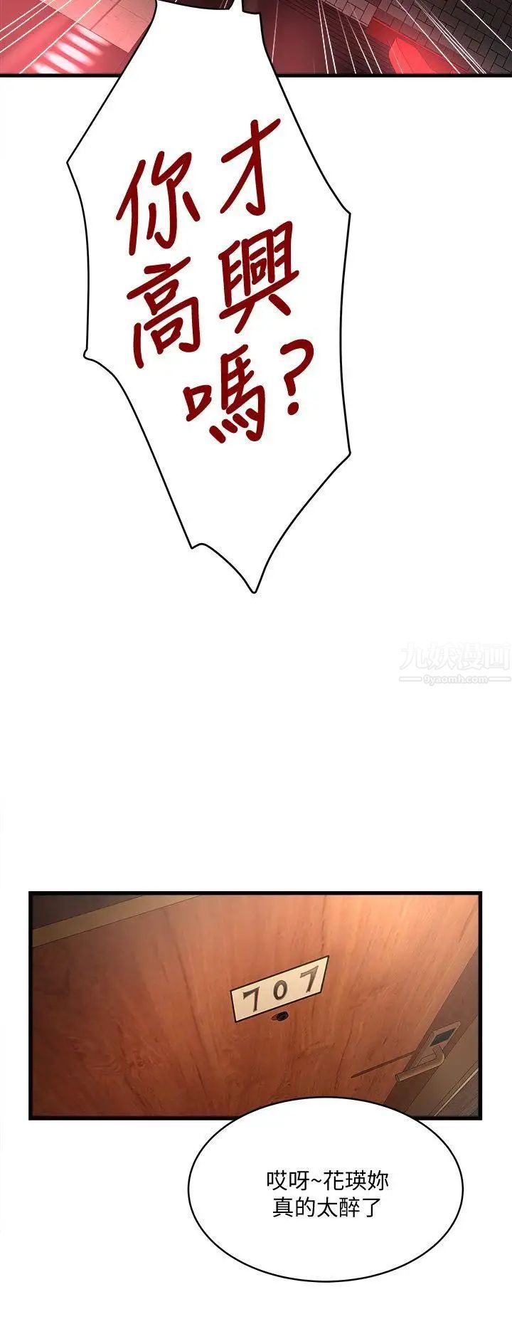 下女,初希第26话-你老婆的滋味果然一绝!