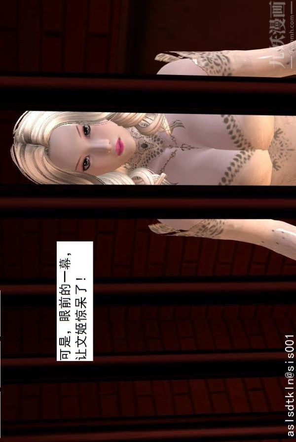 [3D]驱灵师第59话-小人得志[下]