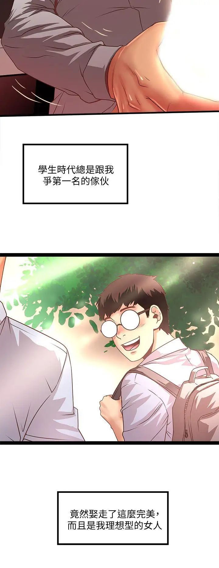 下女,初希第26话-你老婆的滋味果然一绝!