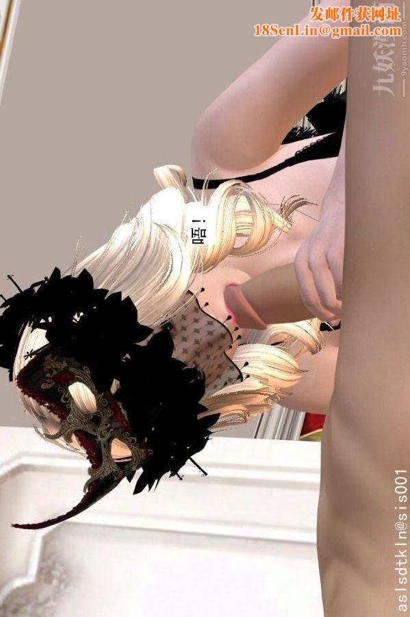 [3D]驱灵师第60话-作死[上]