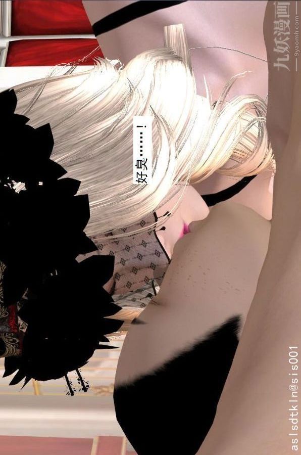 [3D]驱灵师第60话-作死[上]