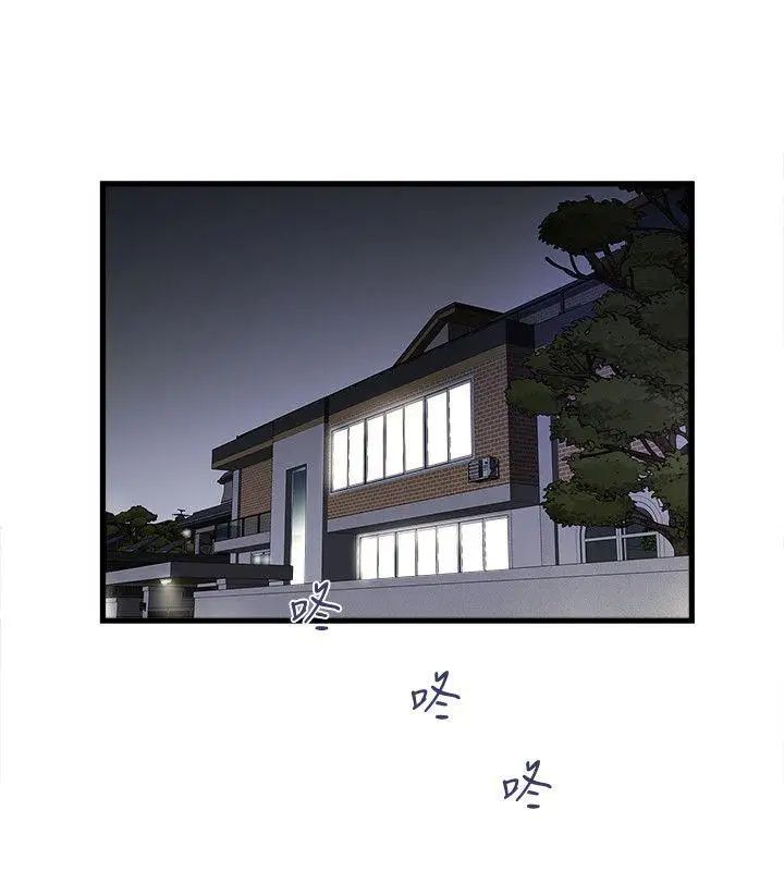 下女,初希第31话-天使般的女人