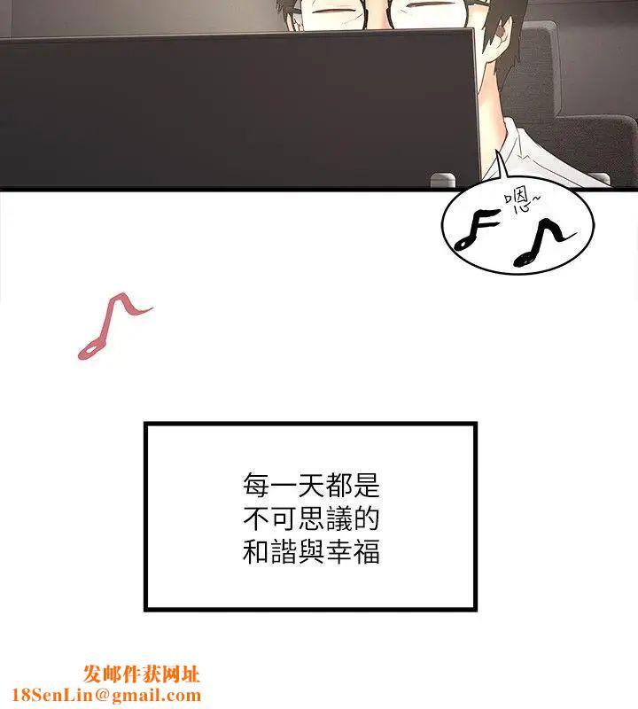 下女,初希第31话-天使般的女人