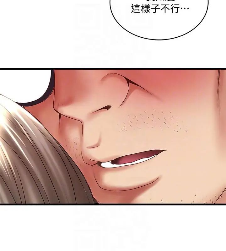 下女,初希第33话-我还要再上一次你老婆