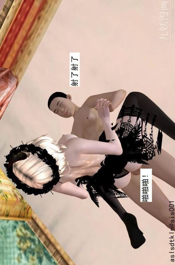 [3D]驱灵师第60话-作死[下]