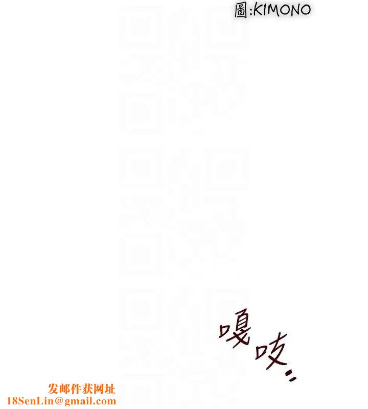 下女,初希第33话-我还要再上一次你老婆