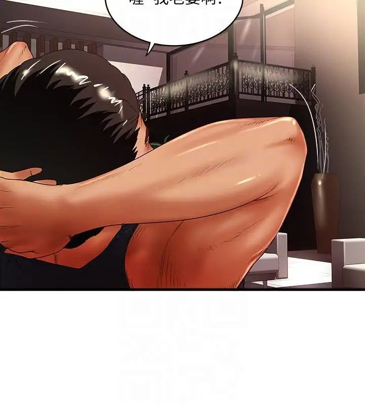 下女,初希第33话-我还要再上一次你老婆