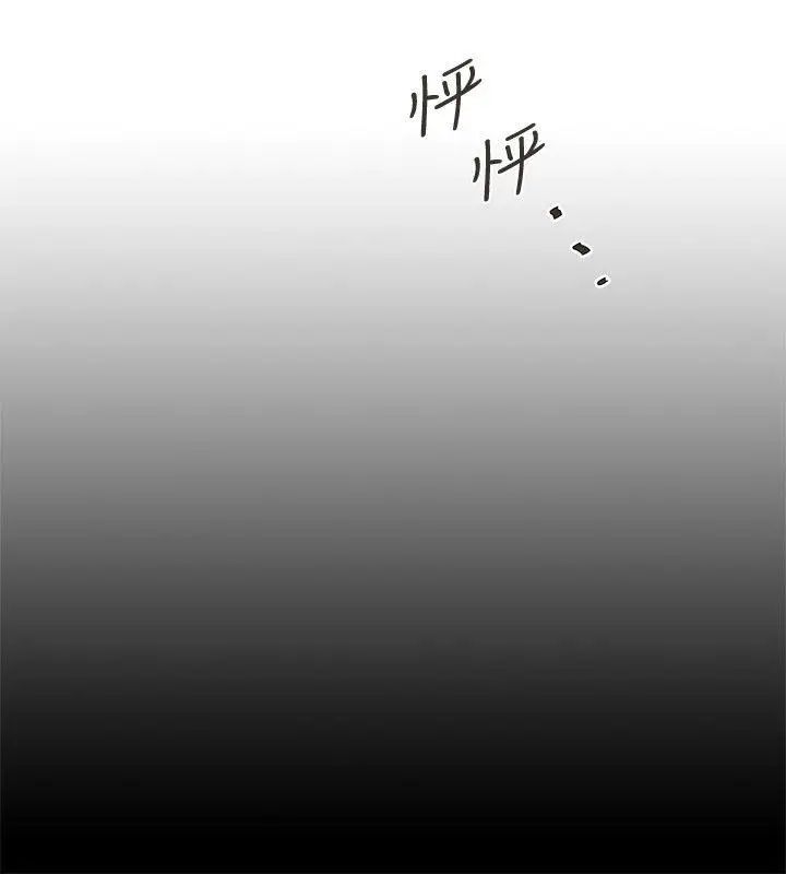 下女,初希第35话-夫妻联合起来给我难看