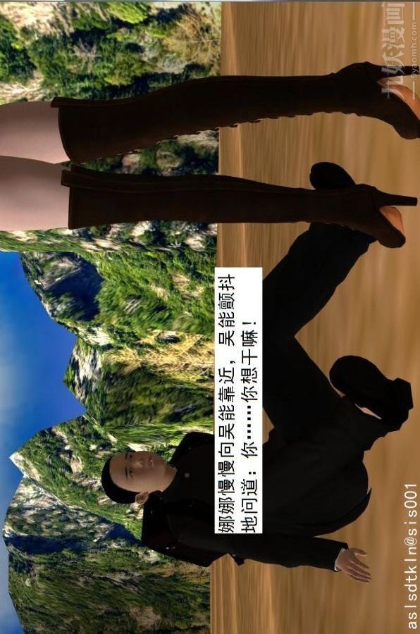 [3D]驱灵师第61话-逃命[上]