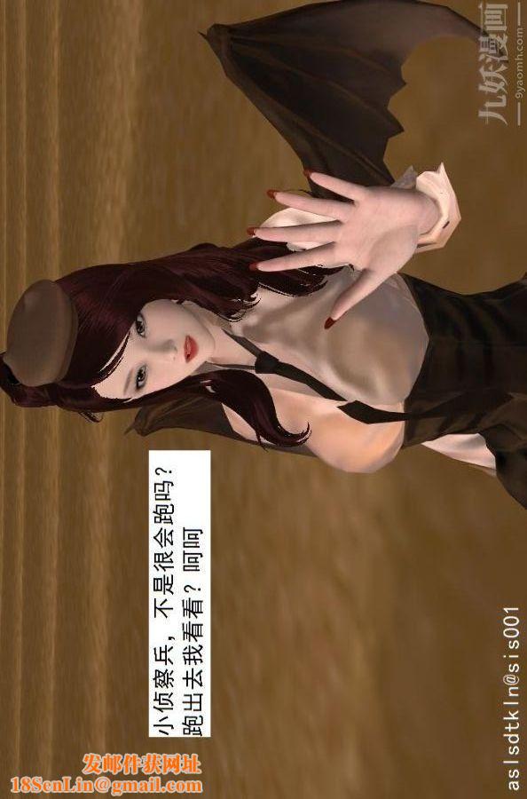 [3D]驱灵师第61话-逃命[上]