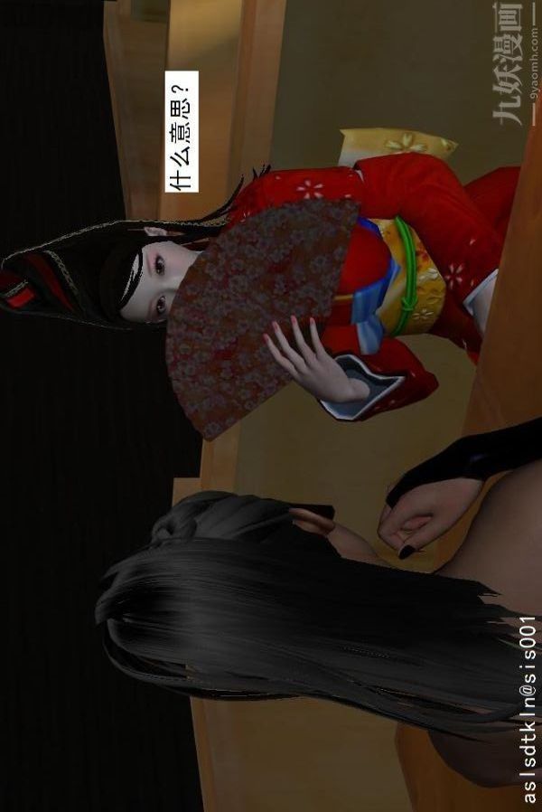 [3D]驱灵师第61话-逃命[下]