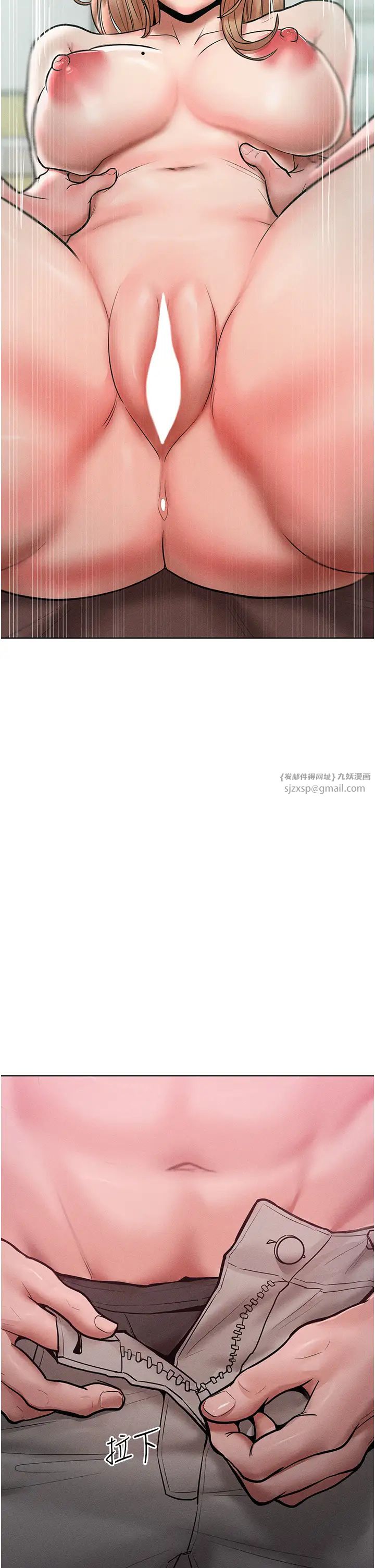 让傲慢女屈服的一百种方法第15话-我们先爽再说吧