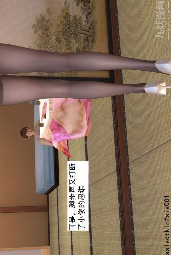 [3D]驱灵师第62话-惩罚[上]