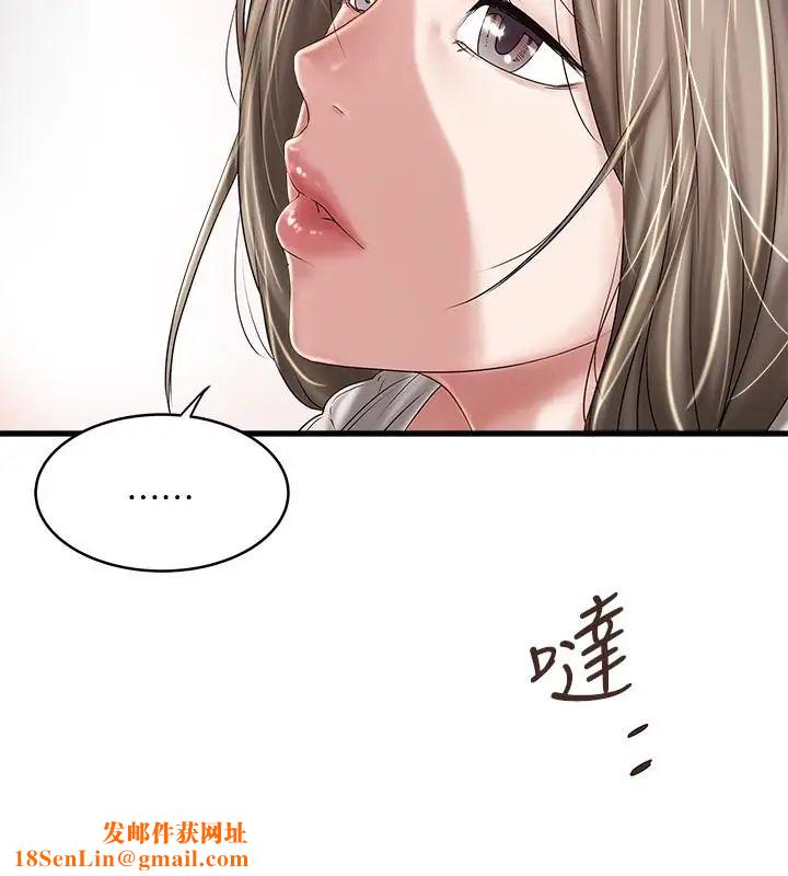 下女,初希第38话-不行,太太要回来了…