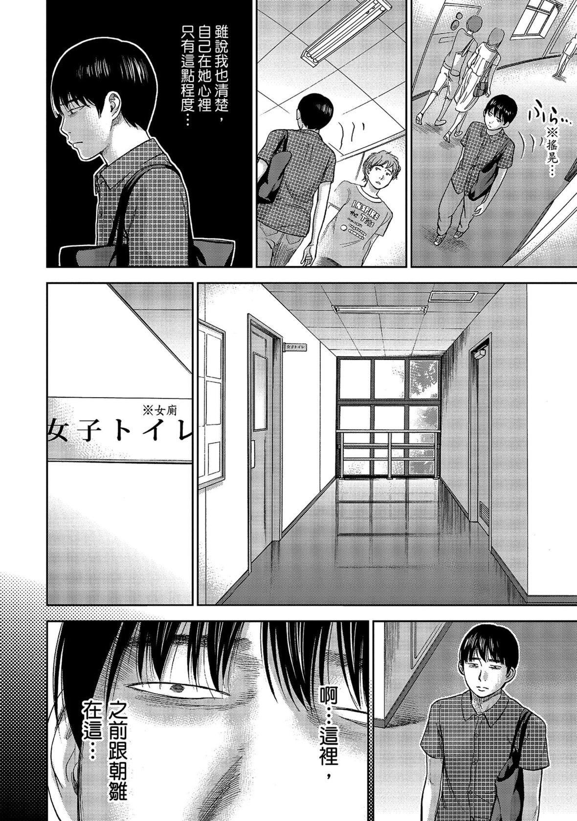 过ち、はじめまして。｜无法抗拒的诱惑[色白好]过ち、はじめまして。1｜无法抗拒的诱惑1[中国翻訳][DL版]