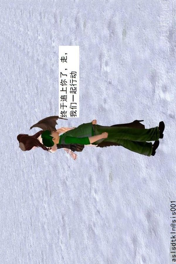 [3D]驱灵师第63话-加入[下]