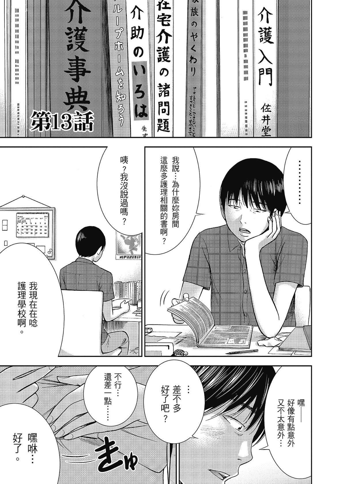 过ち、はじめまして。｜无法抗拒的诱惑[色白好]过ち、はじめまして。2完｜无法抗拒的诱惑２end[中国翻訳][DL版]