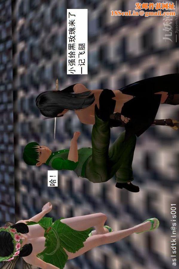 [3D]驱灵师第64话-BUG级的能力[上]