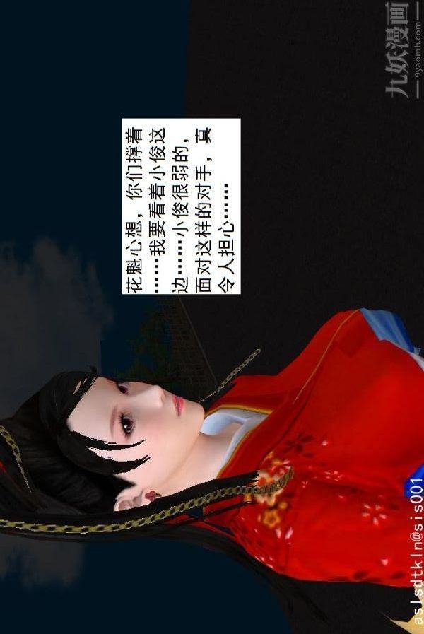 [3D]驱灵师第64话-BUG级的能力[上]